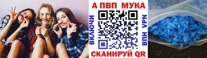Alpha PVP Соль  Карасук 