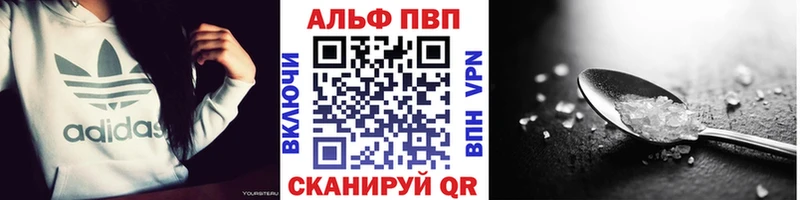 Alpha PVP VHQ Карасук