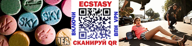 Экстази MDMA Карасук
