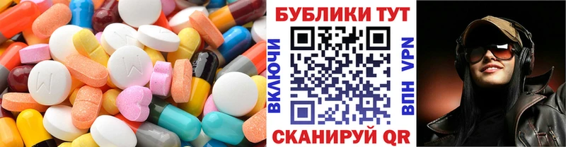 Ecstasy Дубай  наркота  Карасук 