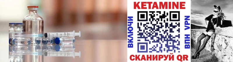 darknet формула  Карасук  Кетамин VHQ  наркошоп 
