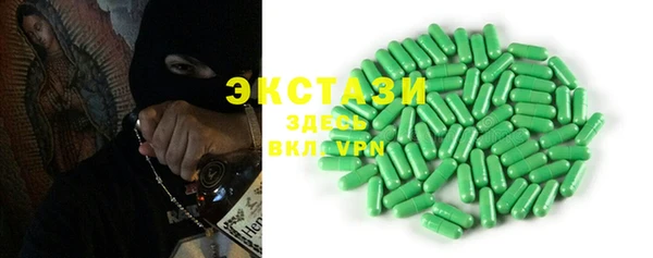 синтетический гашиш Абдулино