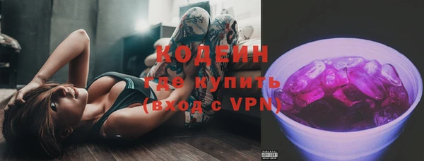 ALPHA PVP Алексеевка