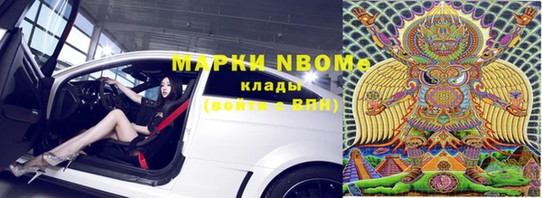 ALPHA PVP Алексеевка