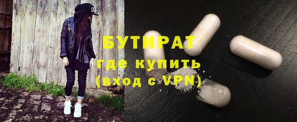 ALPHA PVP Алексеевка