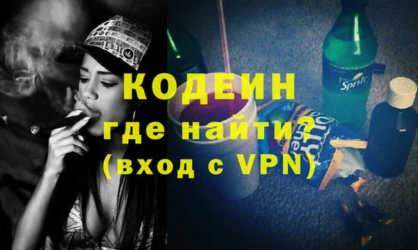 ALPHA PVP Алексеевка