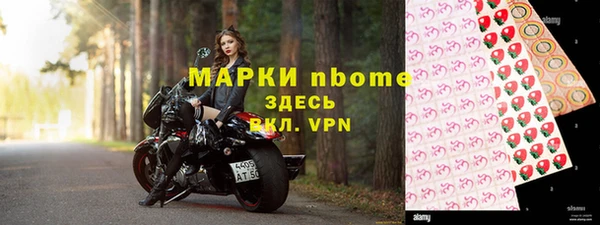 ALPHA PVP Алексеевка