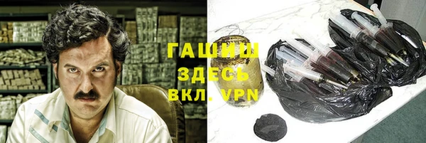 гашишное масло Вязьма