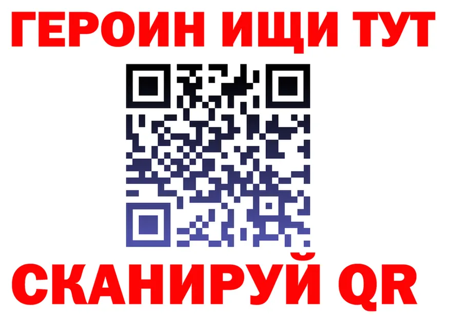 Метадон methadone зеркало мориарти OMG Карасук