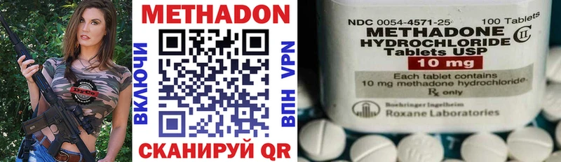 где купить   Карасук  Метадон VHQ 