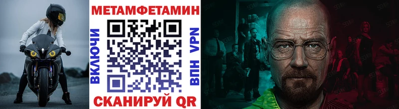 сколько стоит Карасук Метамфетамин Methamphetamine
