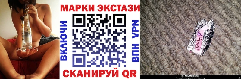 hydra ссылки  Карасук  Марки NBOMe 1,5мг 