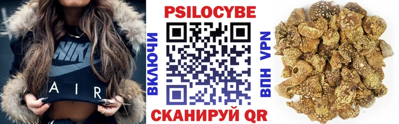 купить наркотики цена Карасук darknet Telegram Галлюциногенные грибы ЛСД