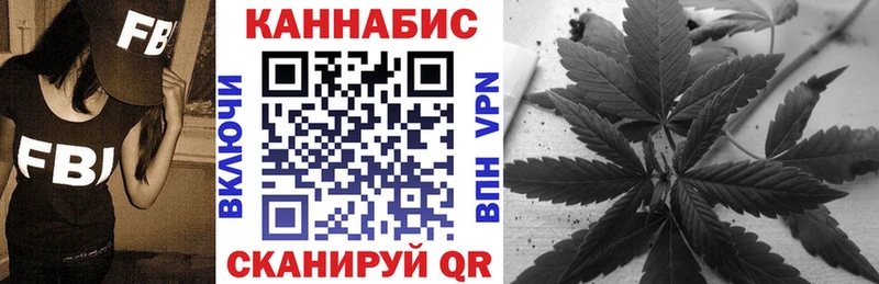 Канабис Bruce Banner  Карасук 